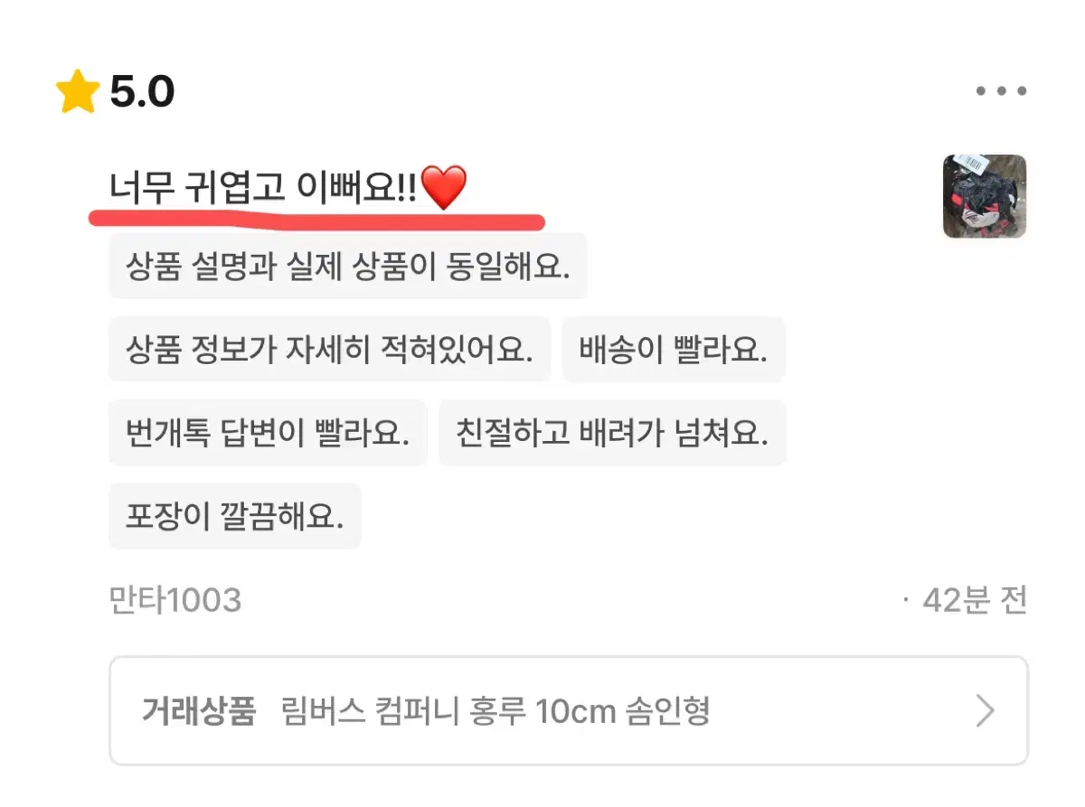 thumbnail-6